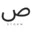 Storm Logo